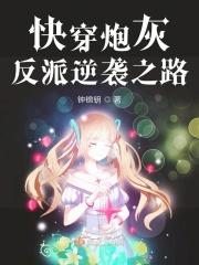 宰执大宋笔趣阁全文免费阅读