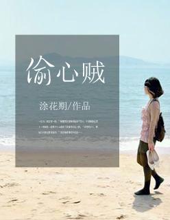 无敌六皇子
