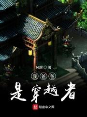 剩者为王知乎