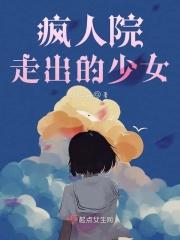 剩者为王剧情全解