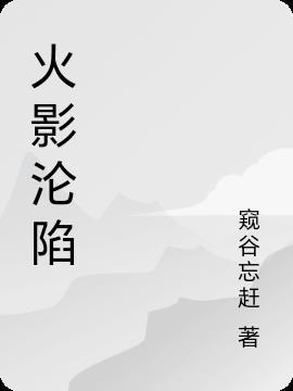 强势总裁的傲娇小甜心
