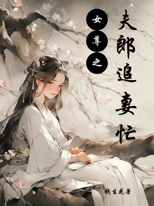 重生八十年代逆袭