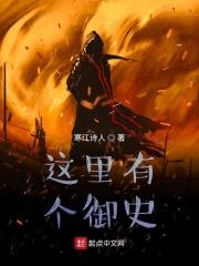 山高地远是成语吗
