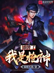 山高地远什么意思