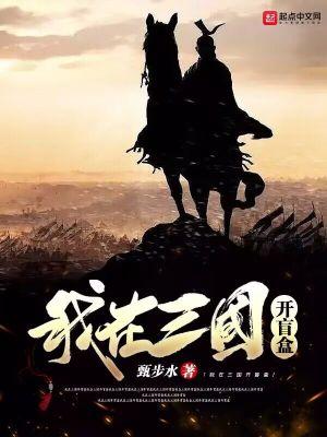 扼元笔趣阁