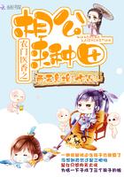 八零养崽清冷美人被科研大佬宠上天!(陆砚、沈清宜)