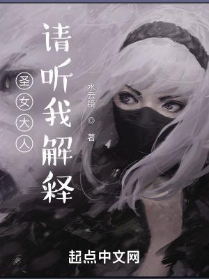 他疯疯癫癫