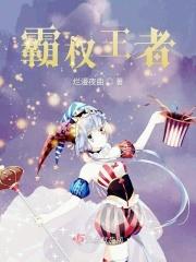 她颠倒众生暗香漂浮全文免费