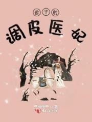 小山村里的女人们全集免费观看