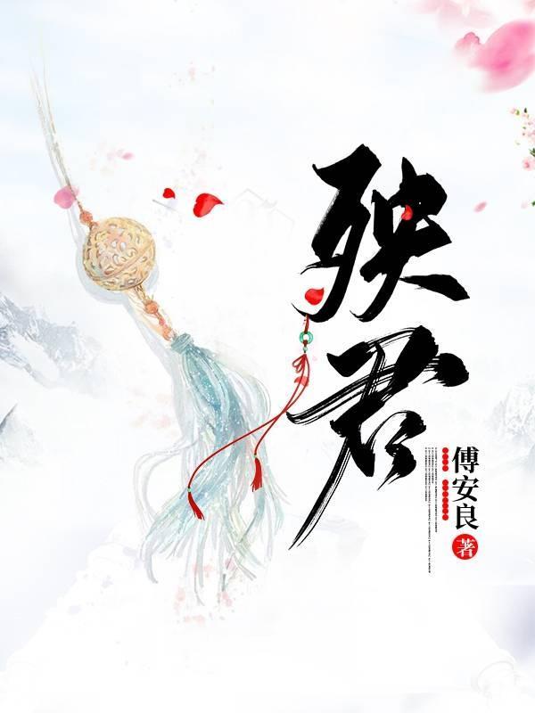 开局女友就改嫁百度百科