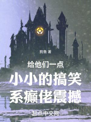 美女领导唐城