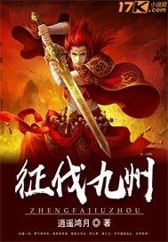 憨憨女郎的躺平日常书包网