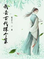 变身美人鱼全过程吧