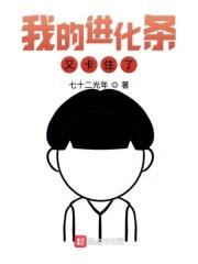 变身美人鱼公主