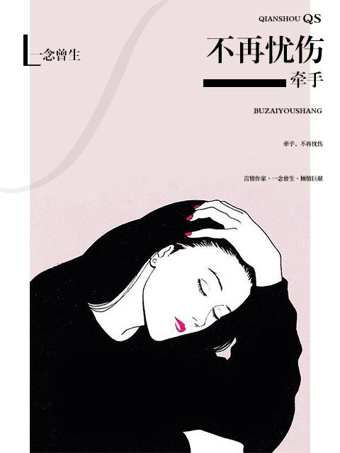战争宫廷和膝枕奥地利的天命txt