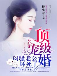 重生七零当军医遇上特种兵(阿喵亮爪爪)