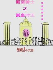 你就是发