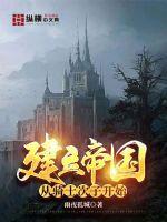 王爷威武魔妃太嚣张