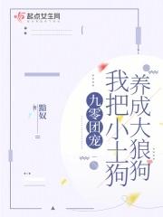 长生从养鸡杂役开始笔趣阁