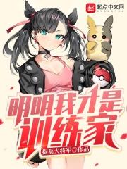我穿越星际后竟然不是人了免费阅读