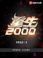 大叔盛宠娇妻很甜不太荫