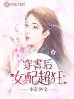 综武从无名小卒到盖世游侠作者墨色橄榄