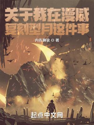 网游开局拥有盘古血脉