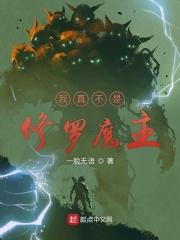 我看谁还敢讨厌我