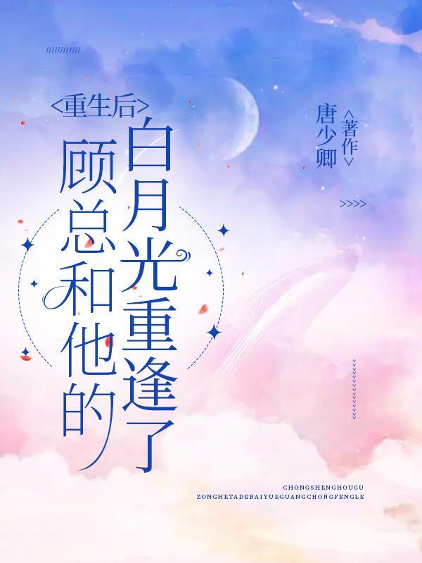 光焰什么时候上线