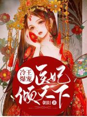 火焰君王