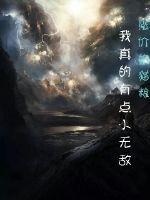 第268首光焰尊者