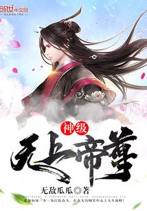 苏非舞视频