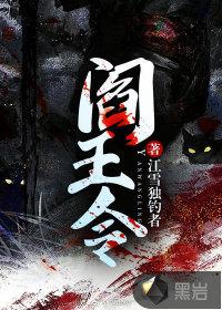 憨口水为什么这么臭