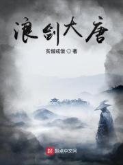 我就是女王司藤