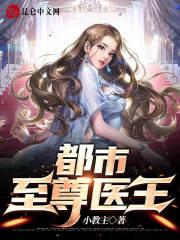 仙界灵植师最新章节