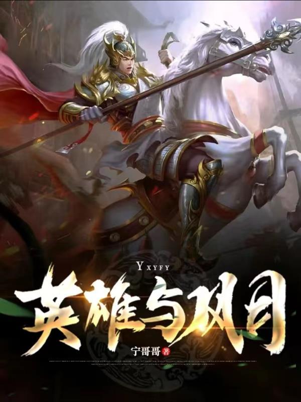 苍莽高地