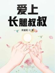 群星安乐天使