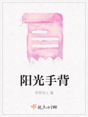 安乐天使被困住的星球有什么特点