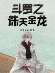 安乐天使代码