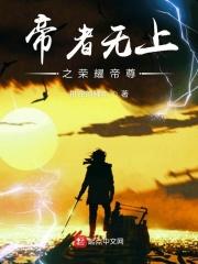 海平线起点在哪