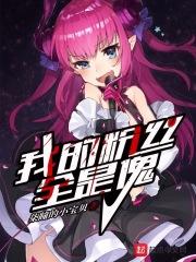 海平线是啥