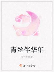 侯亮平你敢抓我?我爷爷李云龙免费阅读