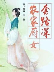 金牌风水师高凯简介