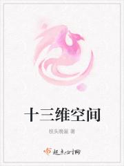 金牌风水师---朱本平