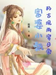 重生为凤战王的美容妃免费阅读