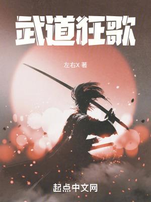 重生为战神的ai
