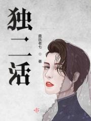 被神遗弃的大陆笔趣阁
