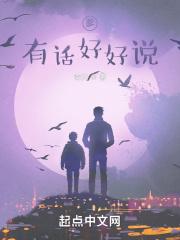 335. 我凭运气在修真界当咸鱼 作者朱不厌……