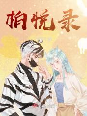 霹雳之金少一