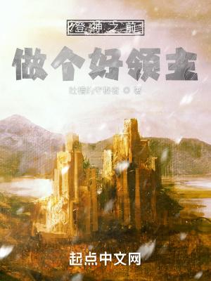 霹雳之我是剑非道